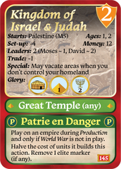 7 Ages CE Religions Expansion (advance order)