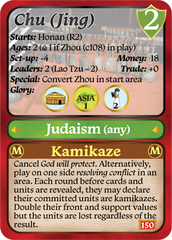 7 Ages CE Religions Expansion (advance order)