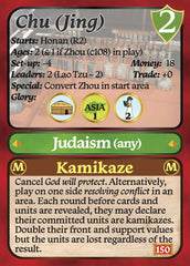 7 Ages CE Religions Expansion (advance order)