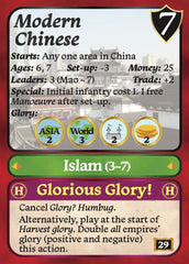 7 Ages Collector's Edition Classic Game (advance order)