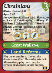 7 Ages Collector's Edition Classic Game (advance order)