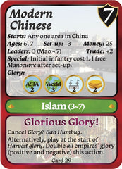 7 Ages Collector's Edition Classic Game (advance order)