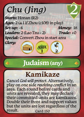 7 Ages CE Religions Expansion (advance order)